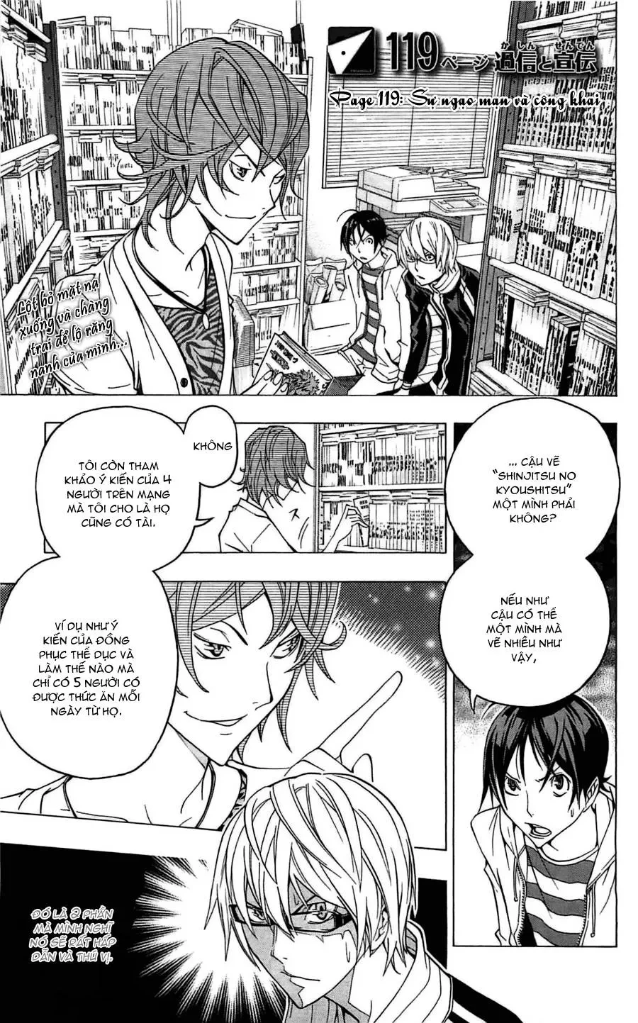Bakuman Chapter 119 - 3