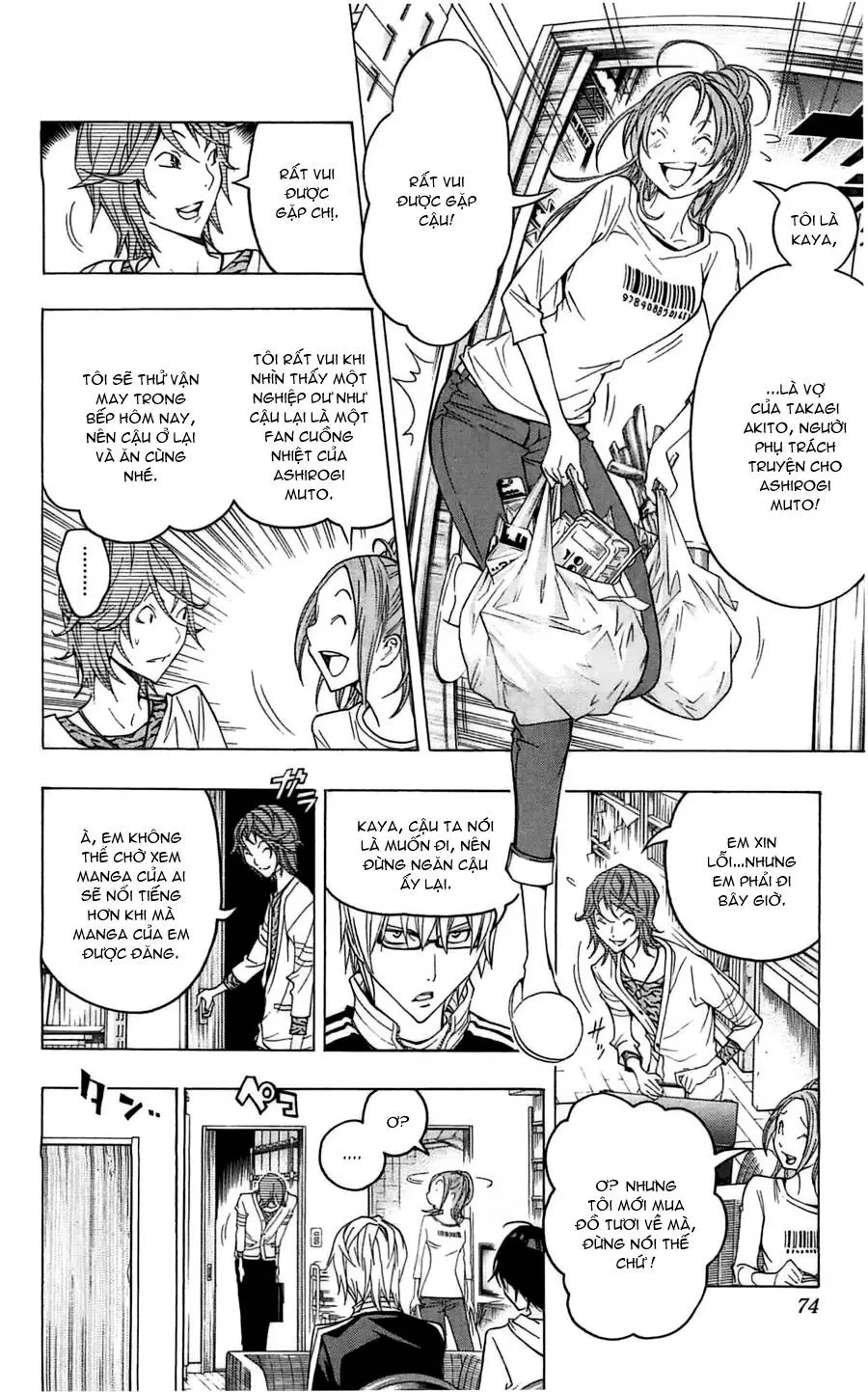 Bakuman Chapter 119 - 8