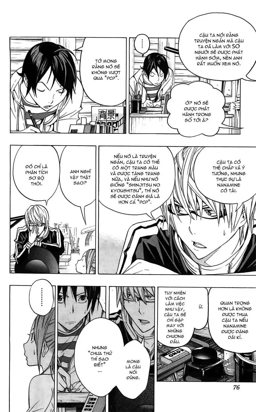 Bakuman Chapter 119 - 10
