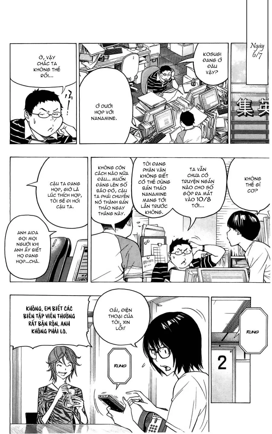 Bakuman Chapter 119 - 12