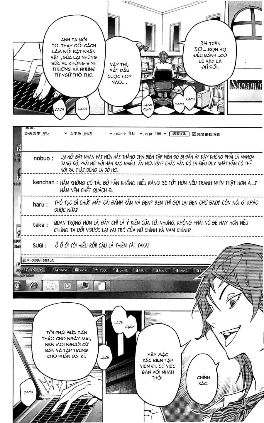 Bakuman Chapter 119 - 14