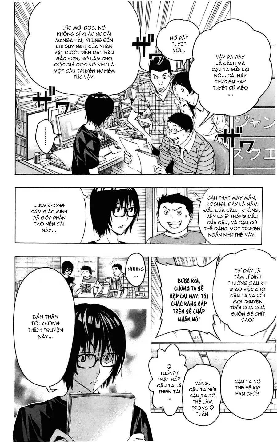 Bakuman Chapter 119 - 16