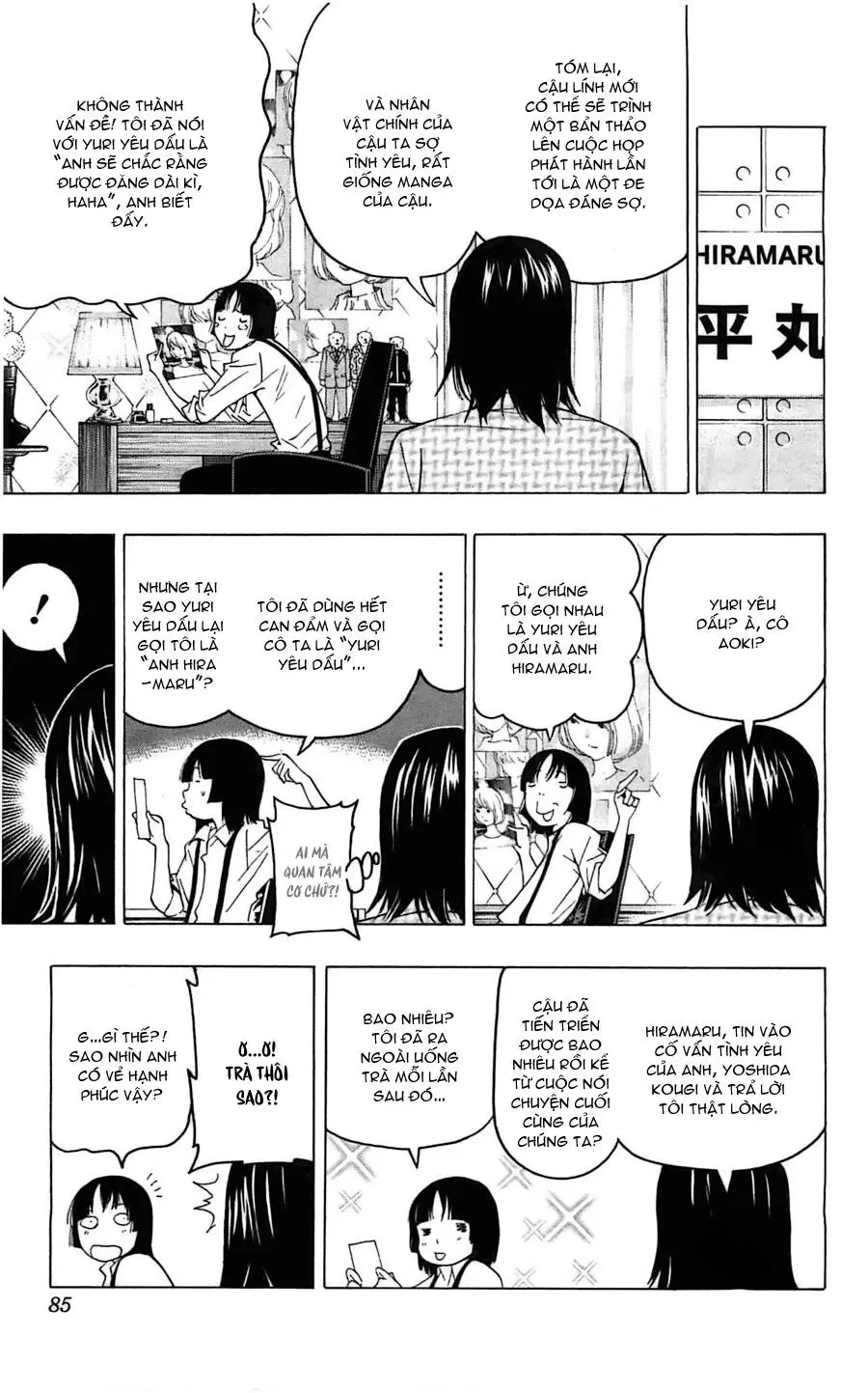 Bakuman Chapter 119 - 19