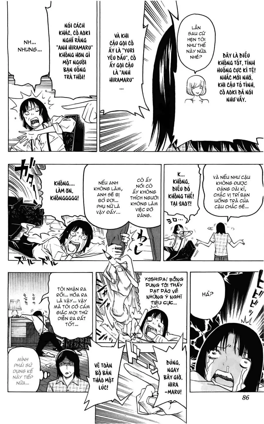 Bakuman Chapter 119 - 20