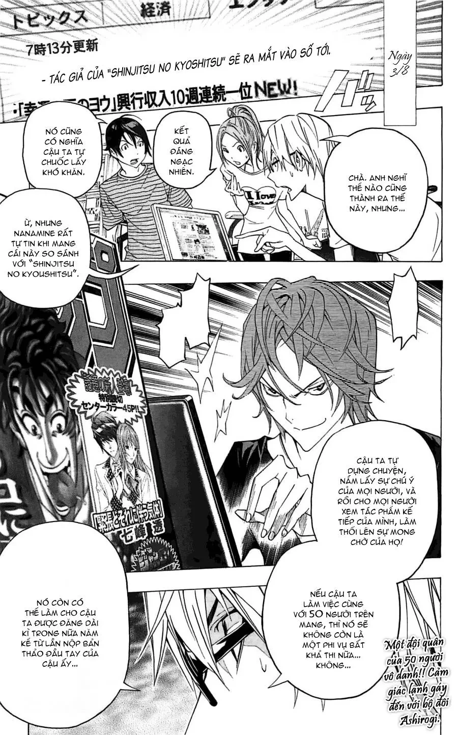 Bakuman Chapter 119 - 21