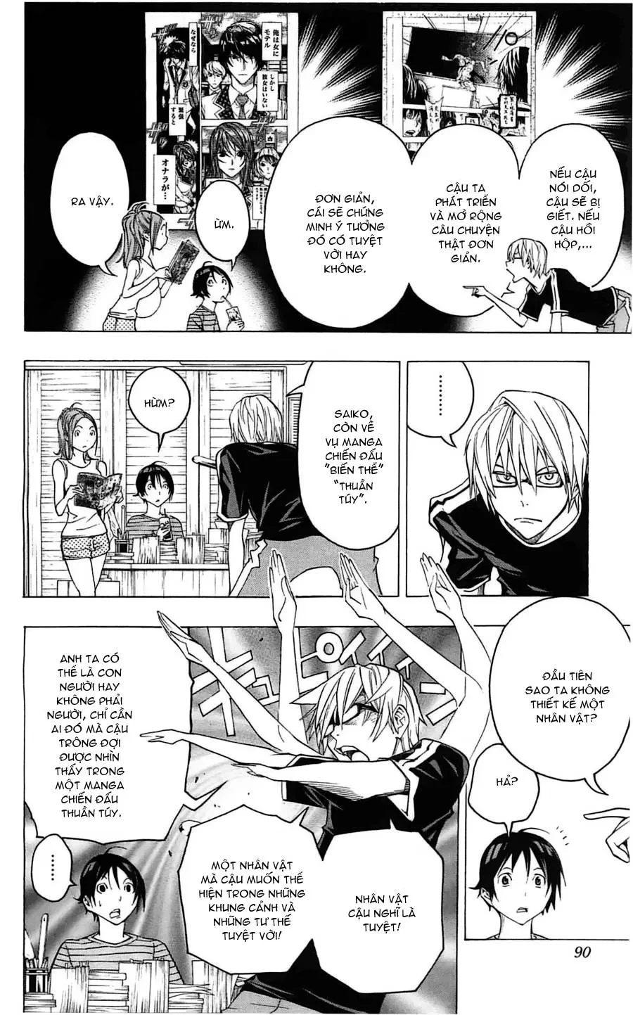 Bakuman Chapter 120 - 4