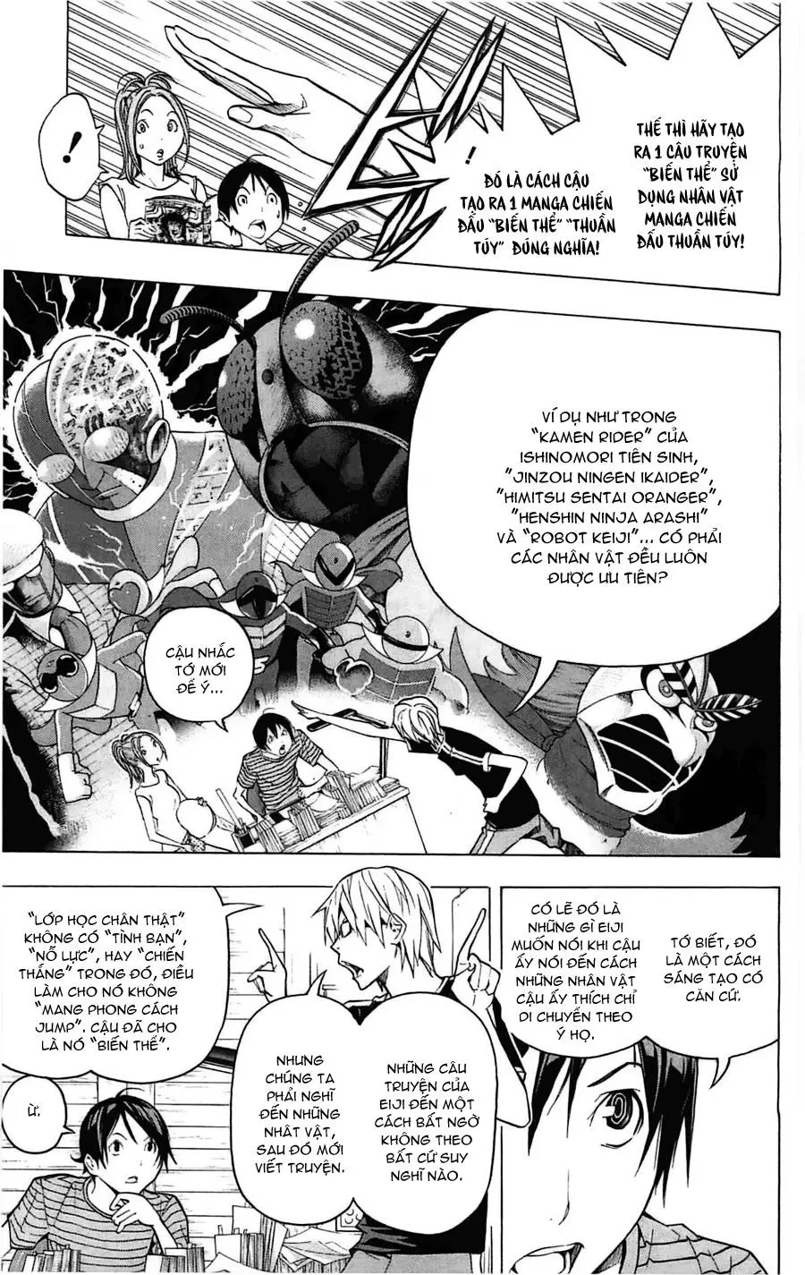 Bakuman Chapter 120 - 5