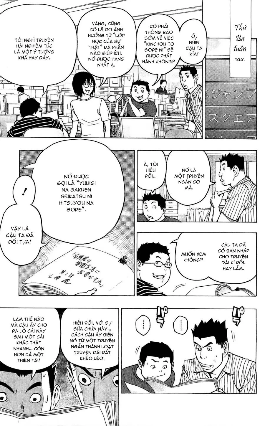 Bakuman Chapter 120 - 7