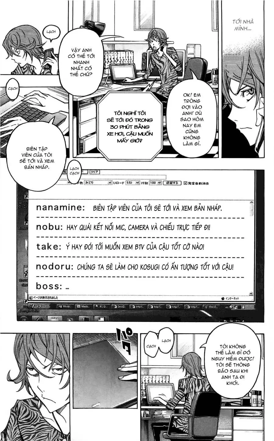 Bakuman Chapter 120 - 11