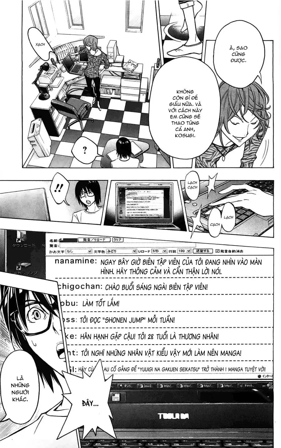 Bakuman Chapter 120 - 13