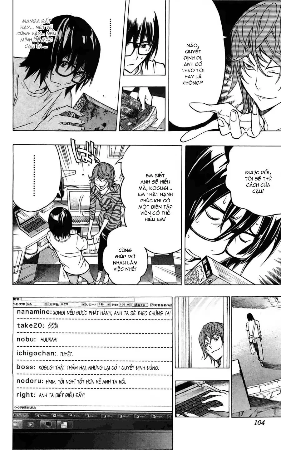 Bakuman Chapter 120 - 17
