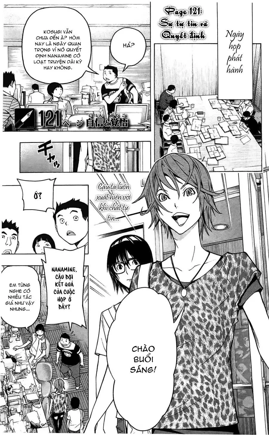 Bakuman Chapter 121 - 3