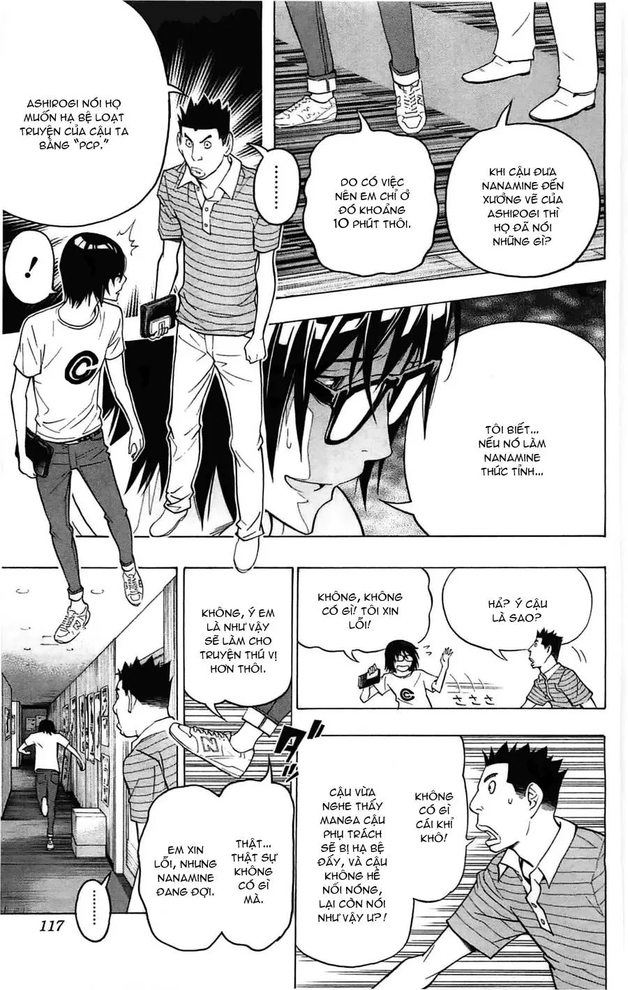 Bakuman Chapter 121 - 11