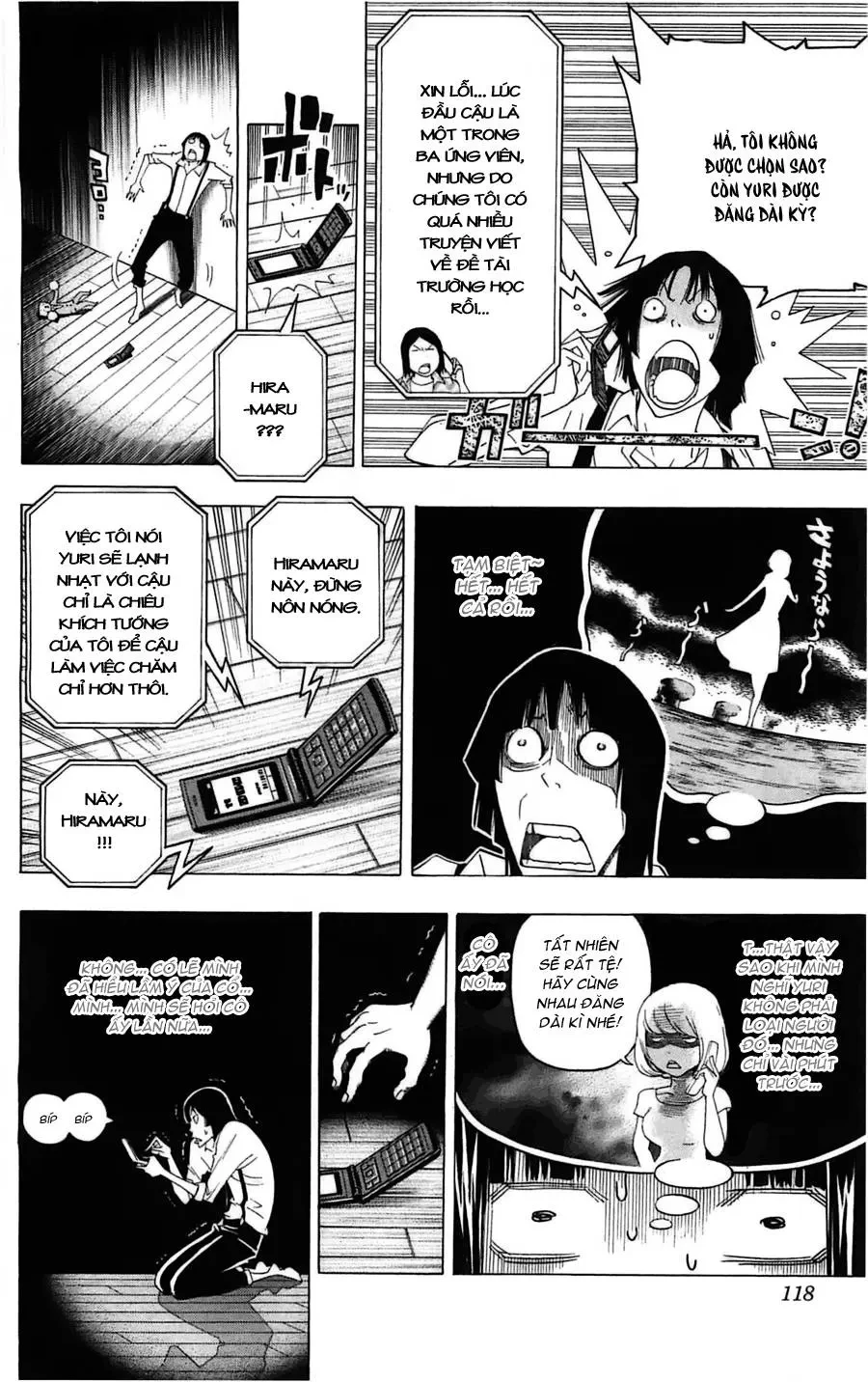 Bakuman Chapter 121 - 12