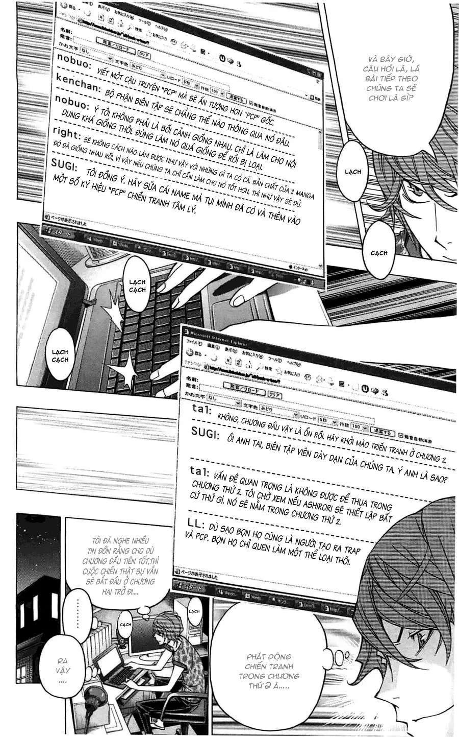 Bakuman Chapter 122 - 9