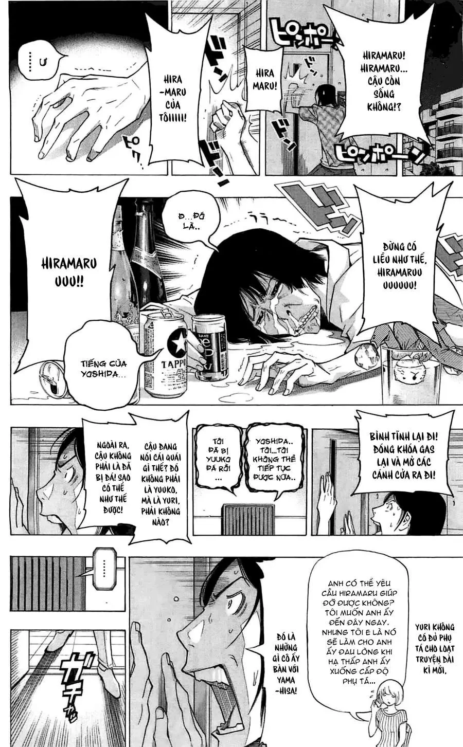 Bakuman Chapter 122 - 13