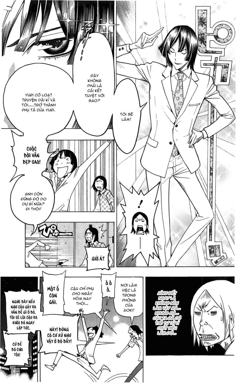 Bakuman Chapter 122 - 14