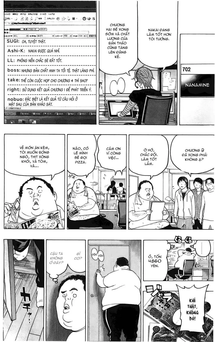 Bakuman Chapter 123 - 12