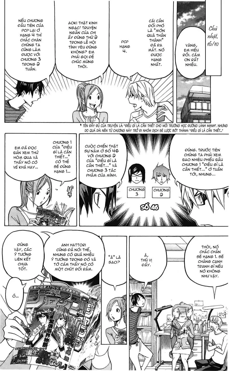 Bakuman Chapter 123 - 16