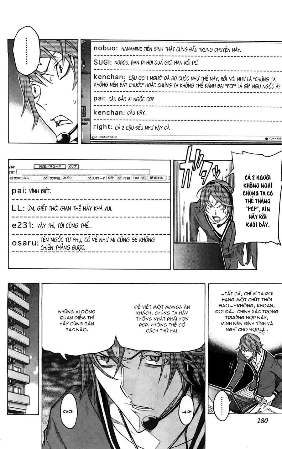 Bakuman Chapter 124 - 12