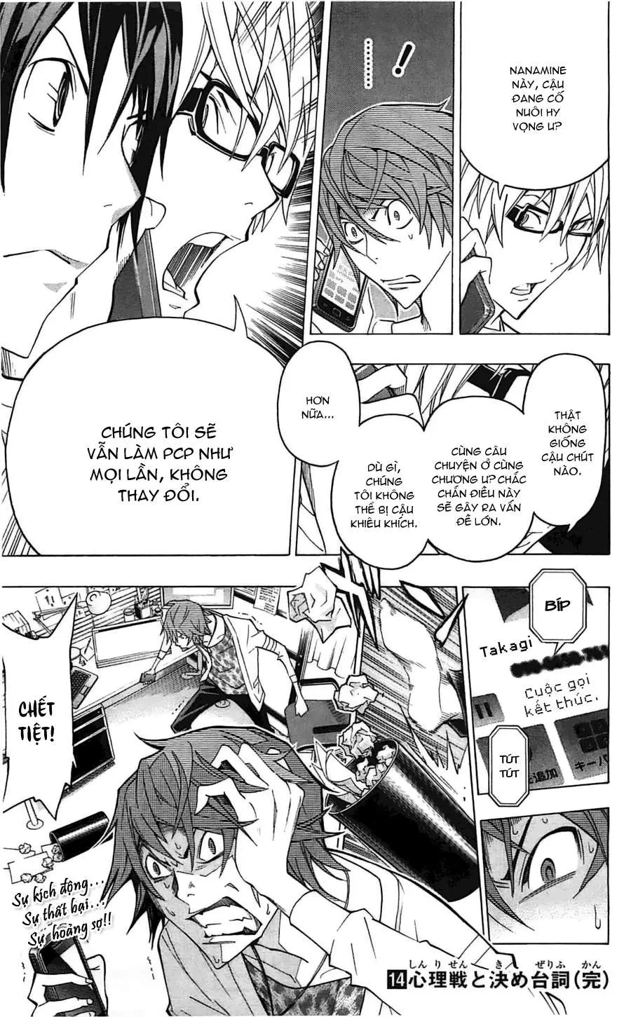 Bakuman Chapter 124 - 21