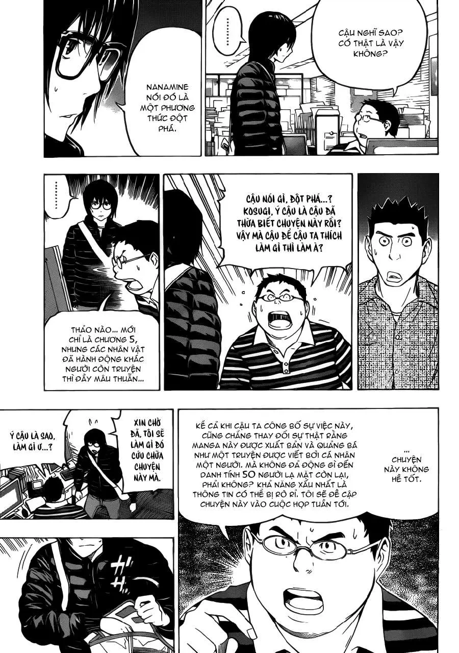 Bakuman Chapter 125 - 7
