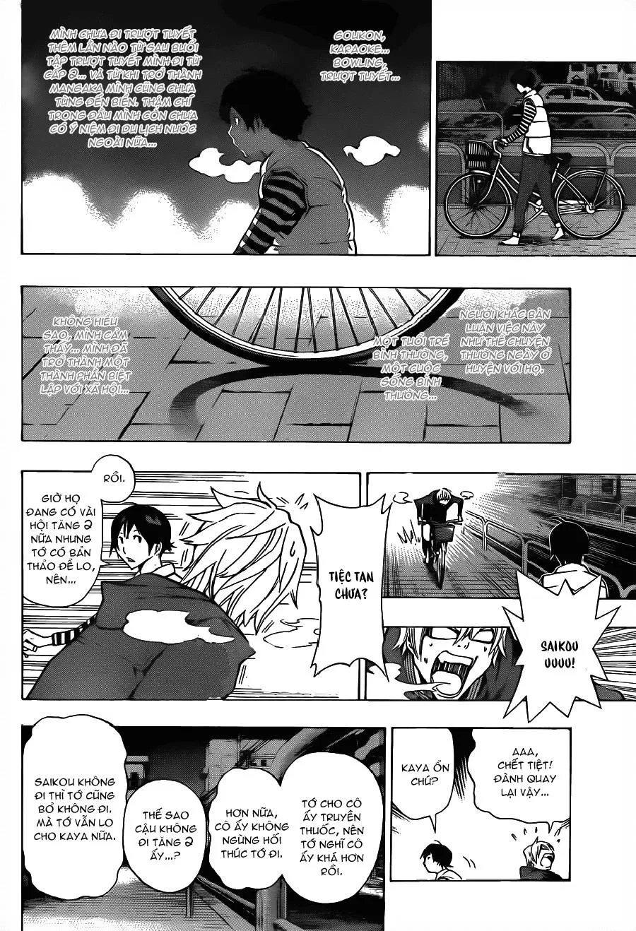 Bakuman Chapter 130 - 12