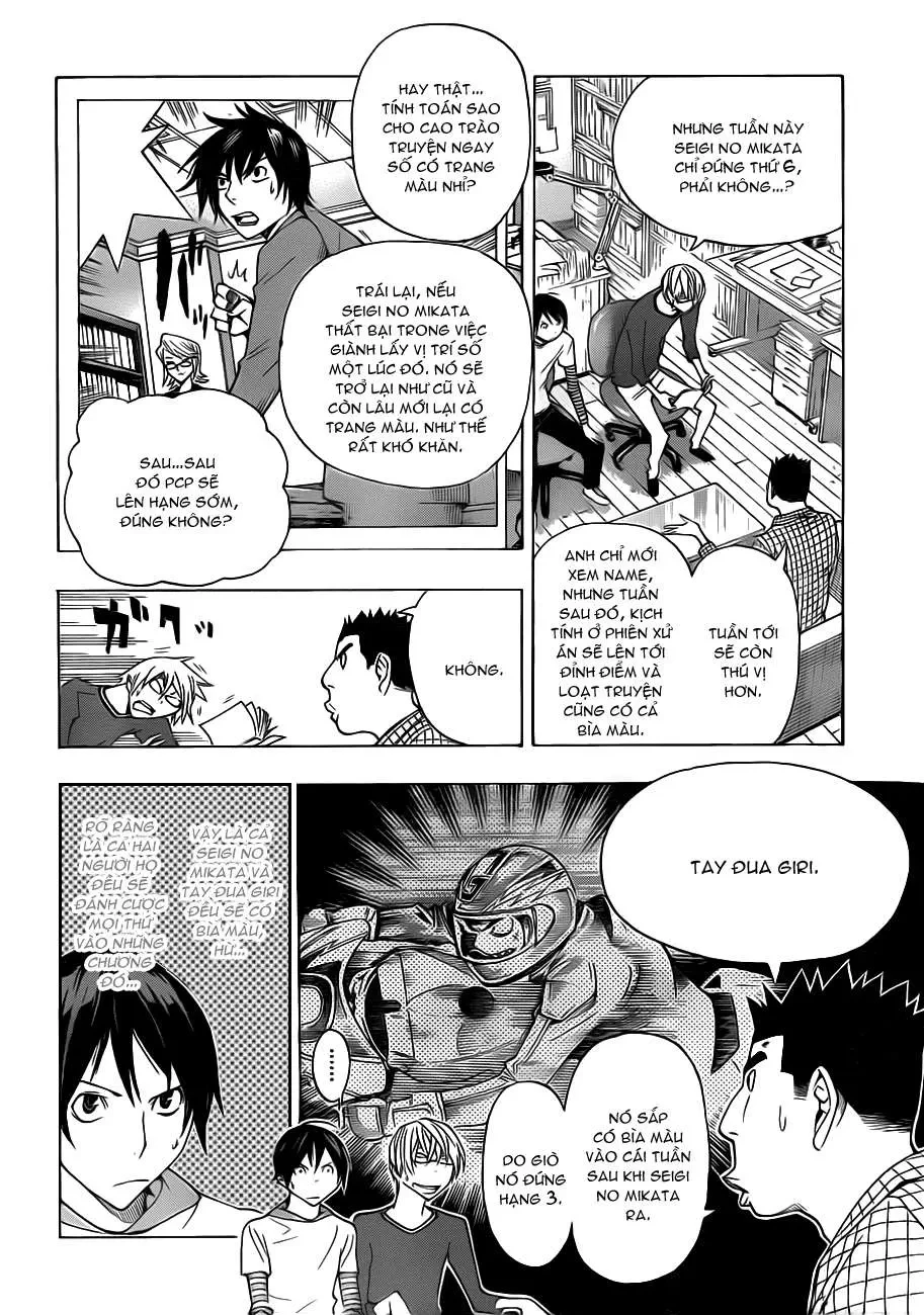 Bakuman Chapter 137 - 6