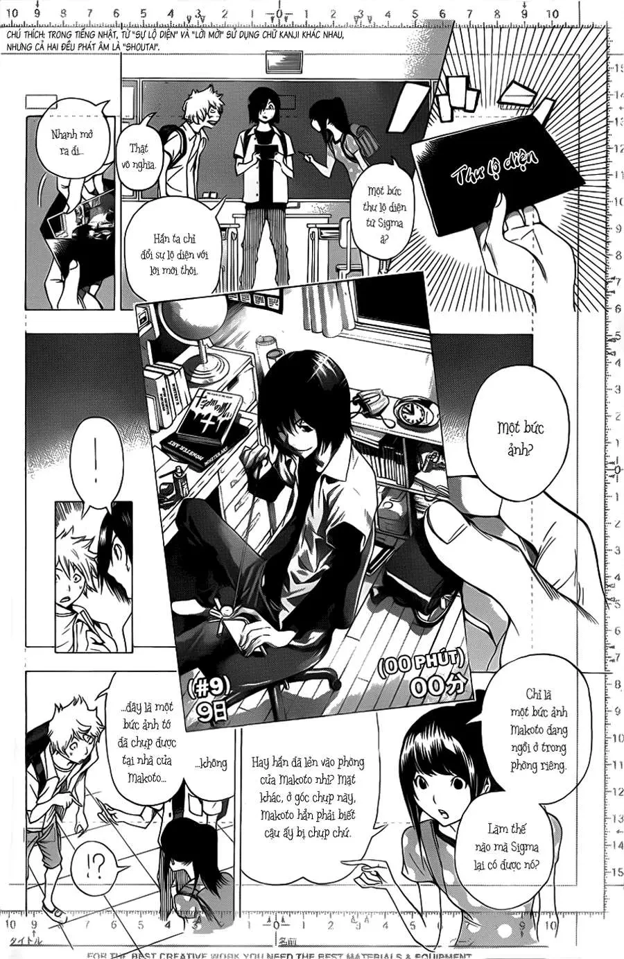 Bakuman Chapter 138 - 10