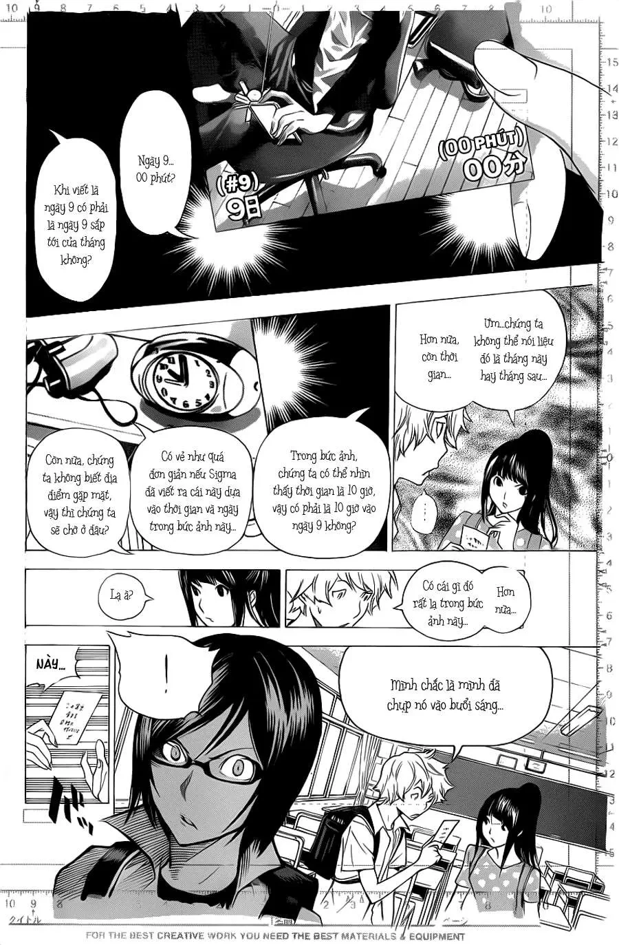 Bakuman Chapter 138 - 12