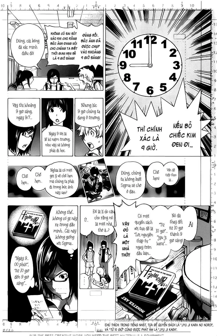Bakuman Chapter 138 - 14