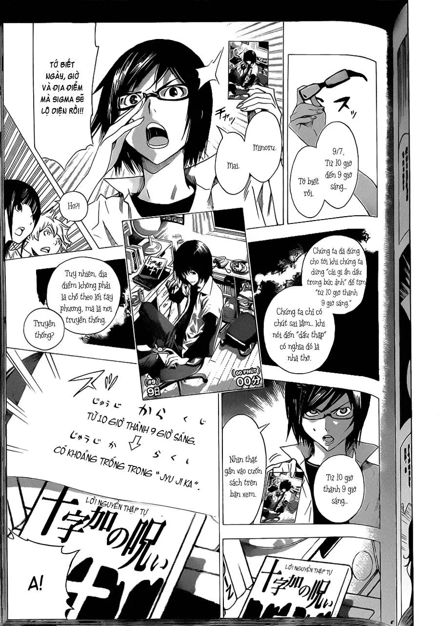 Bakuman Chapter 138 - 17