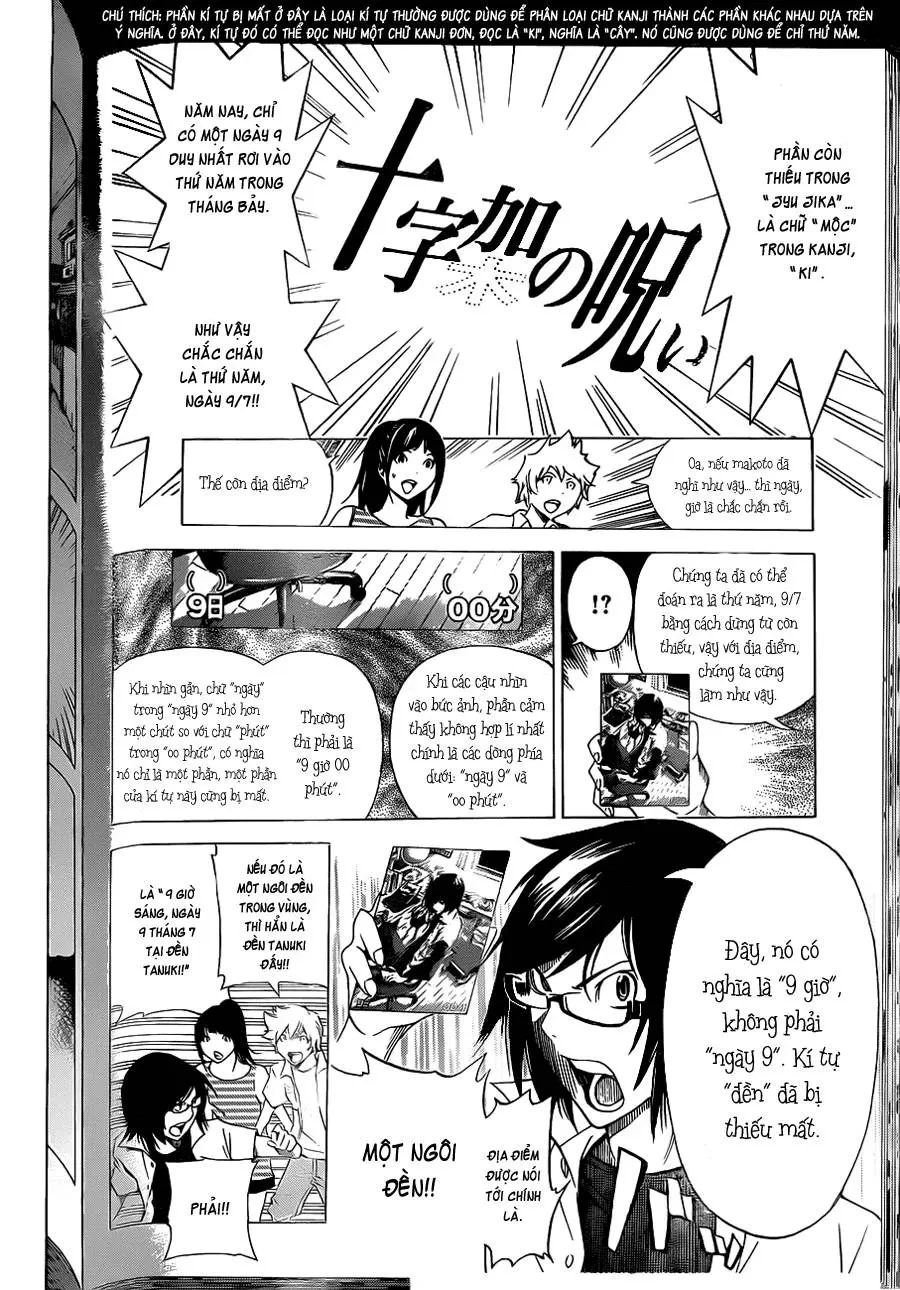 Bakuman Chapter 138 - 18
