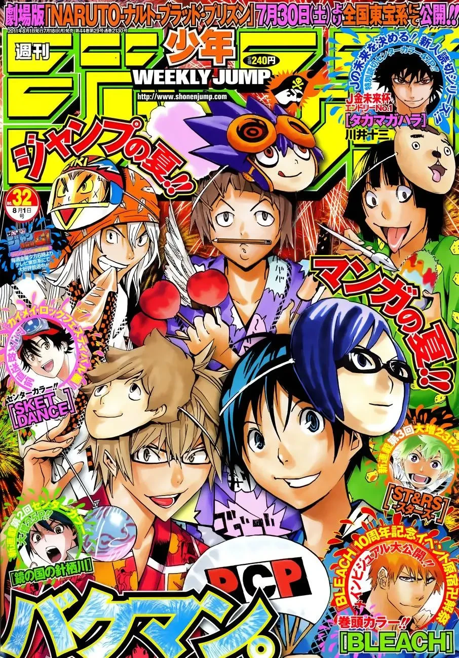 Bakuman Chapter 140 - 3