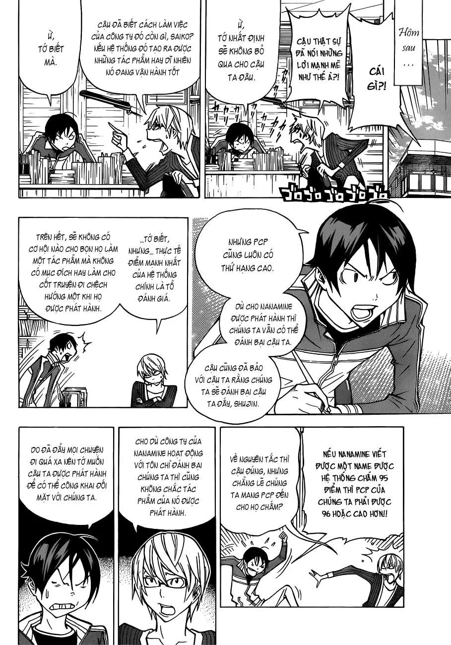Bakuman Chapter 147 - 7