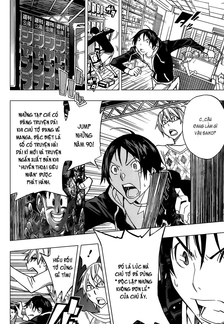 Bakuman Chapter 148 - 18
