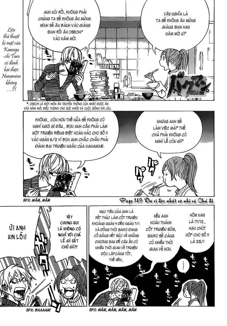 Bakuman Chapter 149 - 3