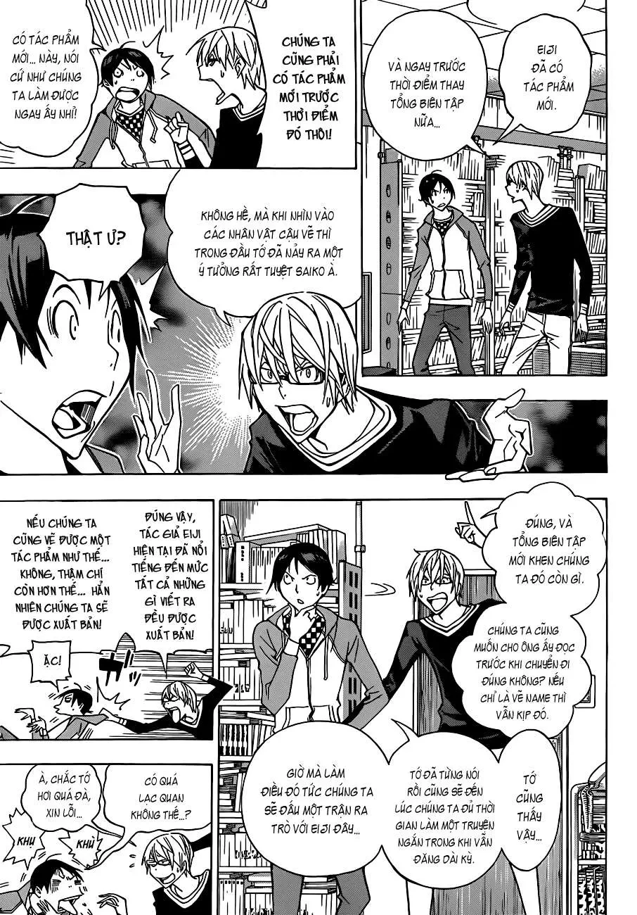 Bakuman Chapter 151 - 5