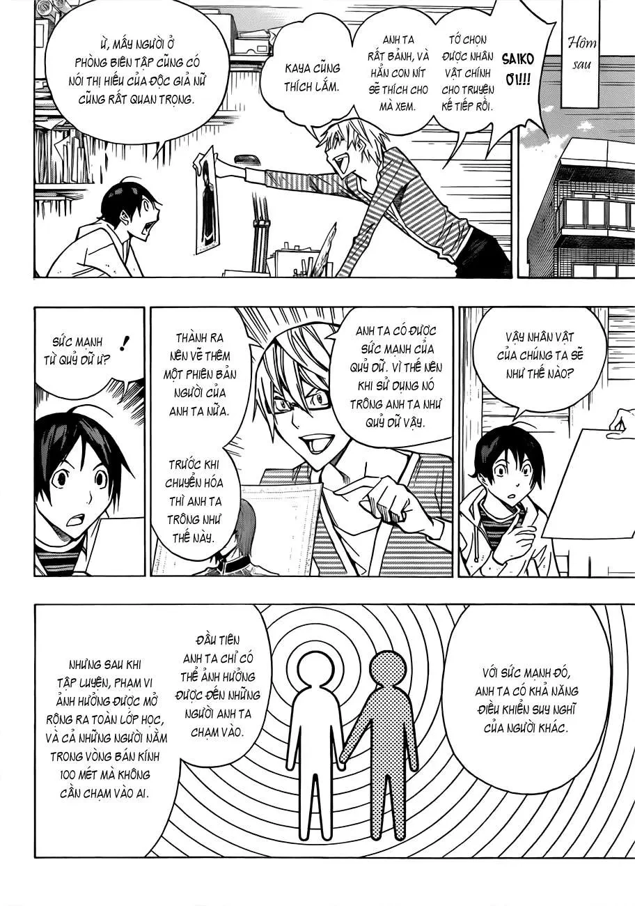 Bakuman Chapter 151 - 6