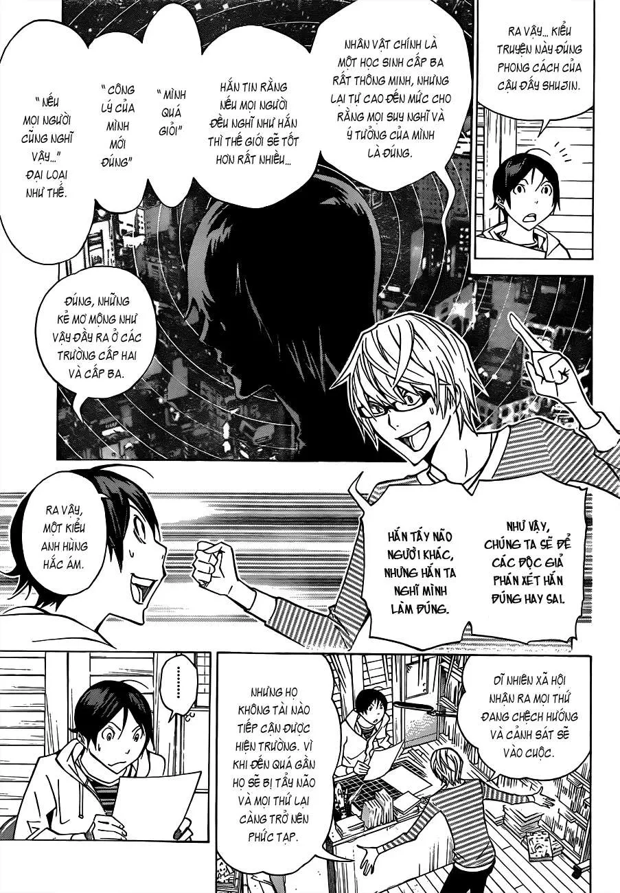 Bakuman Chapter 151 - 7