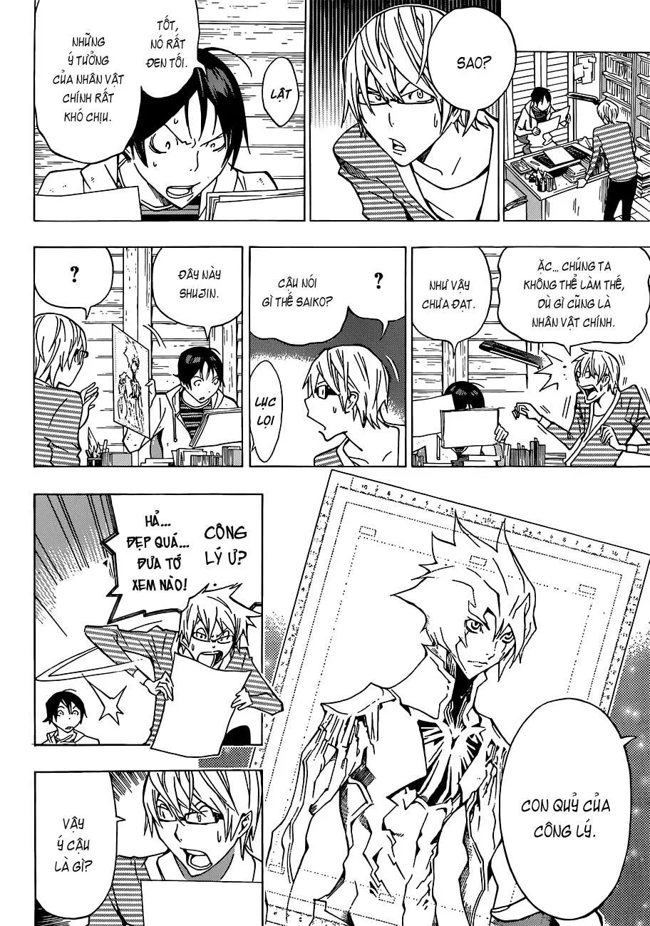 Bakuman Chapter 151 - 14