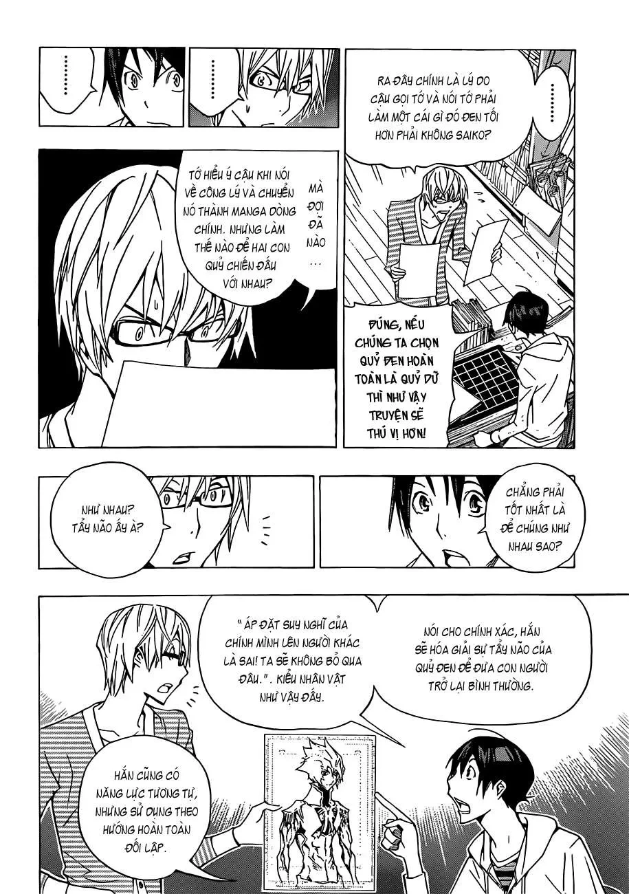 Bakuman Chapter 151 - 18