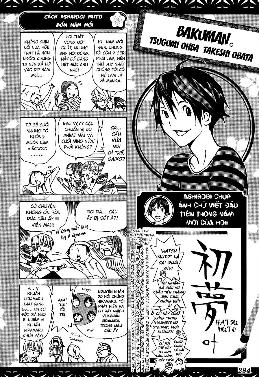 Bakuman Chapter 162 - 21