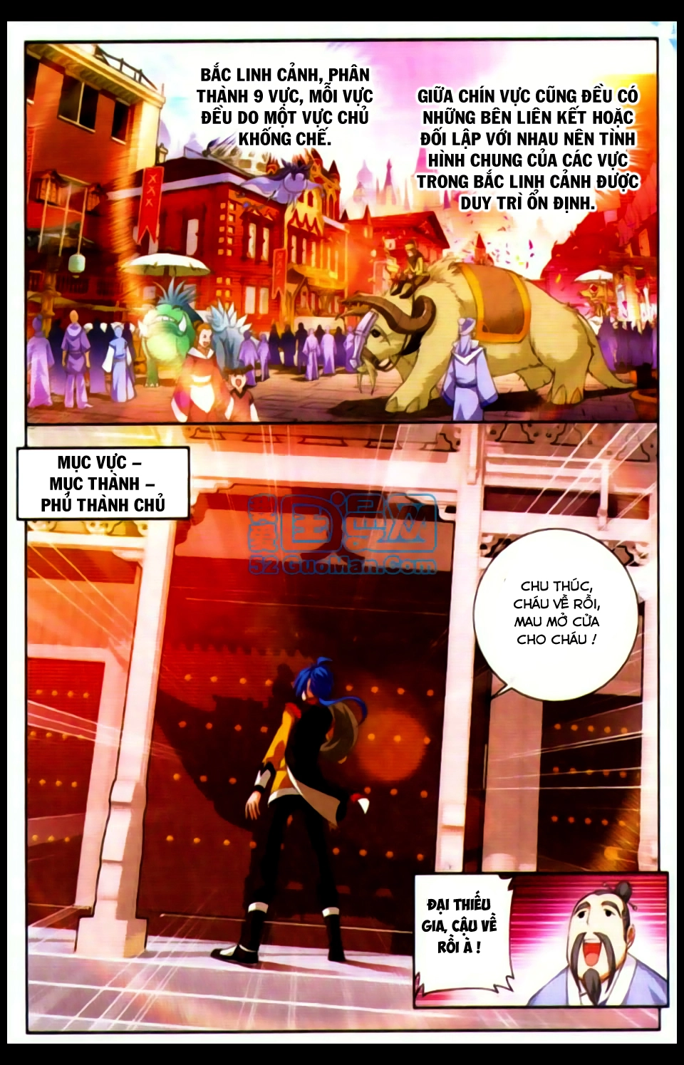 Đại Chúa Tể Chapter 2 - 16