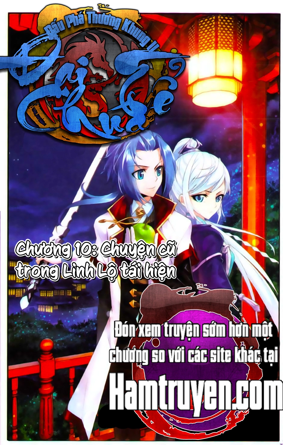 Đại Chúa Tể Chapter 11 - 1