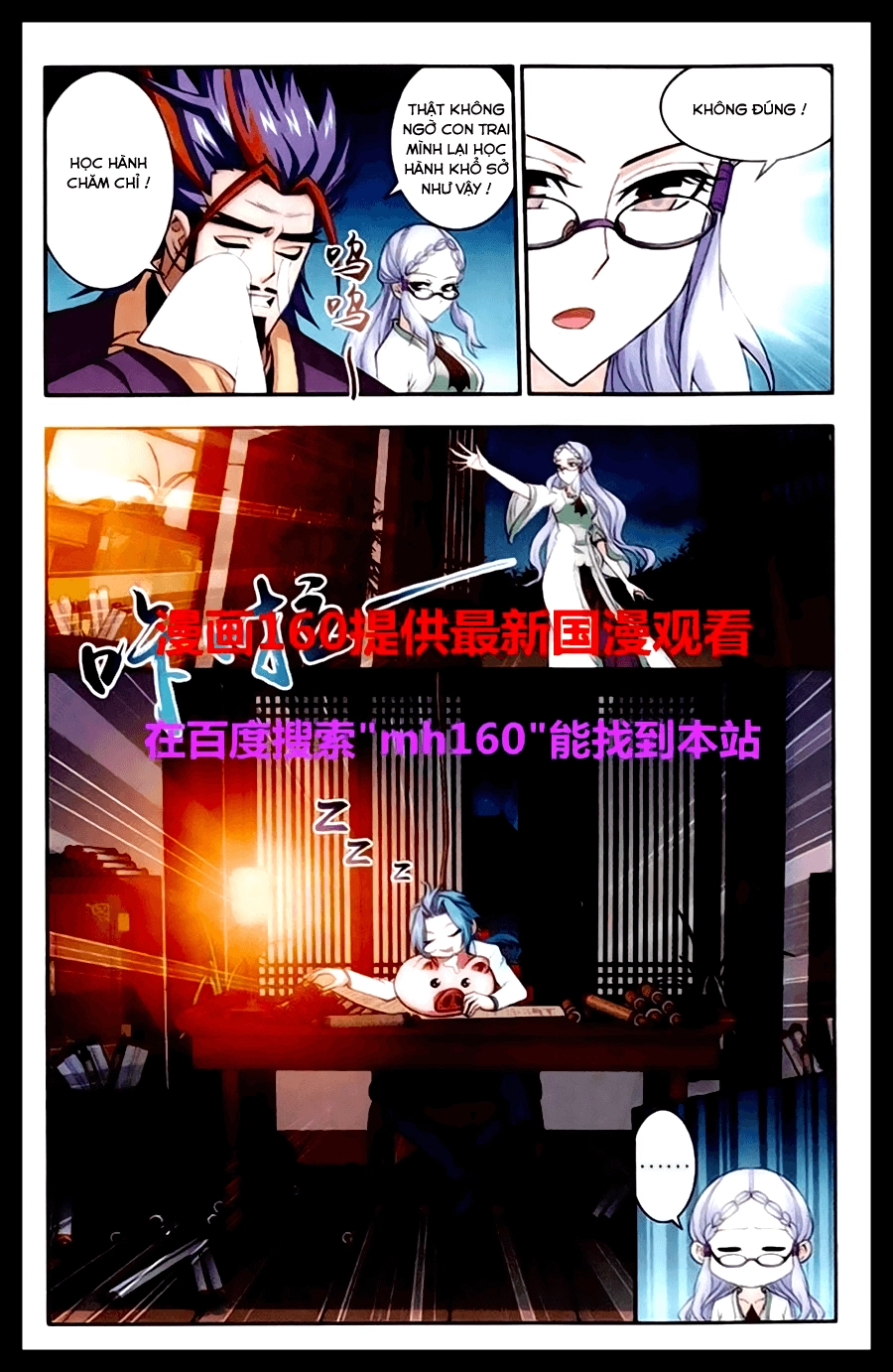 Đại Chúa Tể Chapter 23 - 5