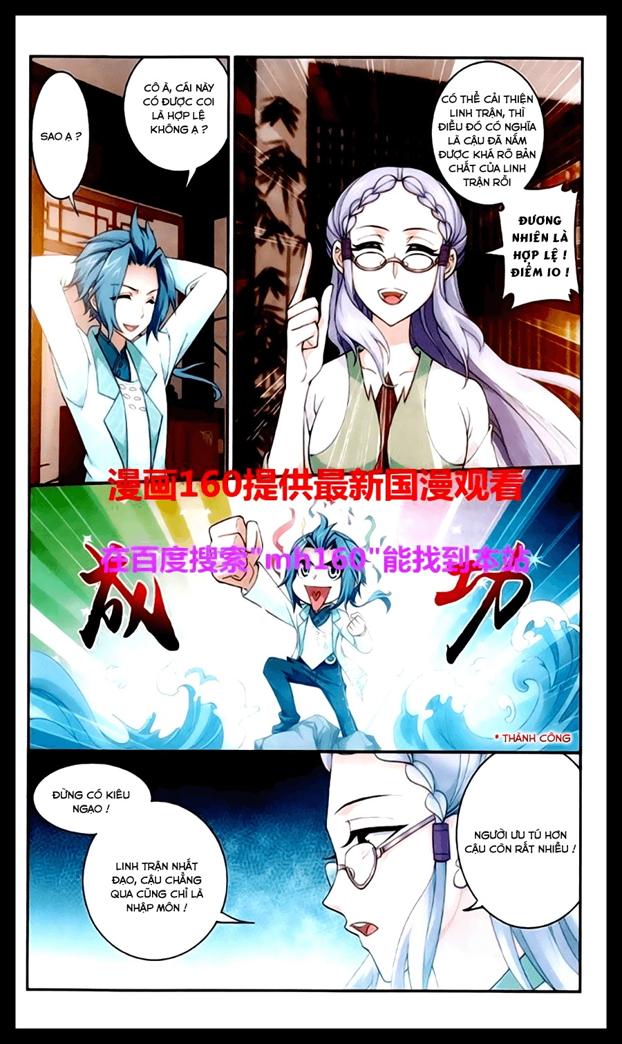 Đại Chúa Tể Chapter 23 - 10