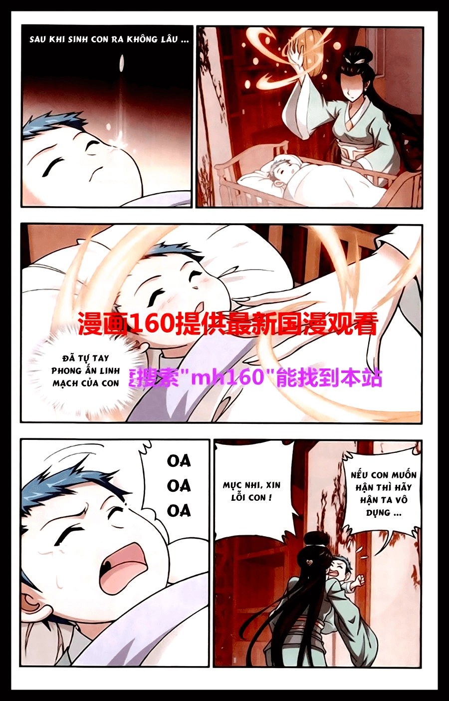 Đại Chúa Tể Chapter 23 - 15