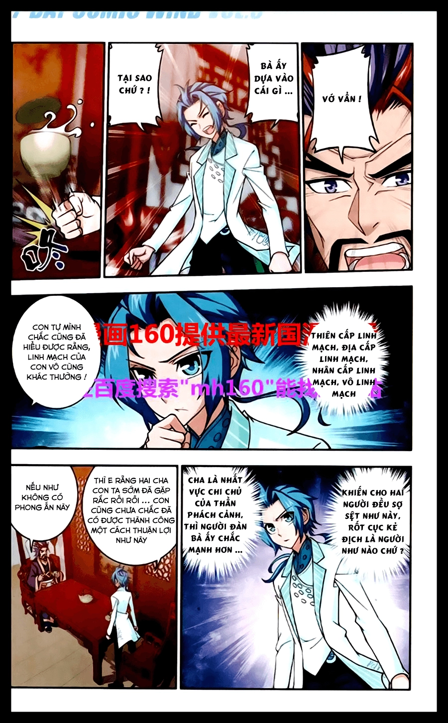 Đại Chúa Tể Chapter 23 - 16