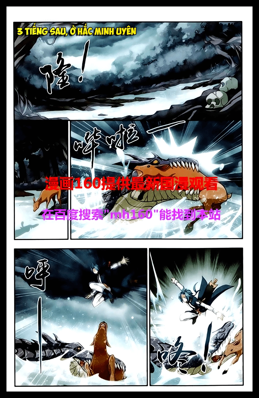 Đại Chúa Tể Chapter 23 - 20